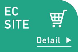 EC site